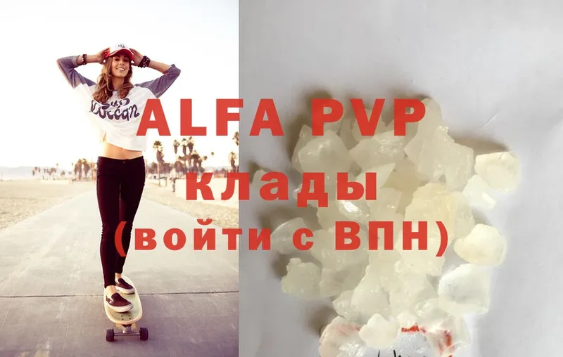 Alfa_PVP Crystall  закладки  OMG маркетплейс  Карачев 