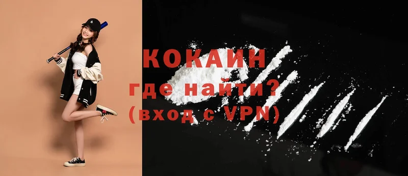 Cocaine 99%  Карачев 