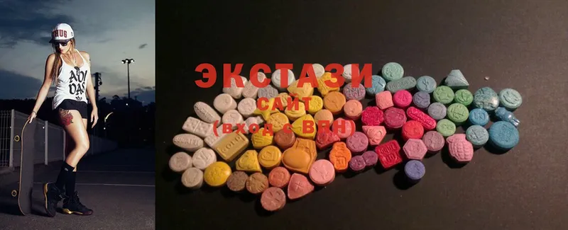 Экстази 280 MDMA  цены   Карачев 